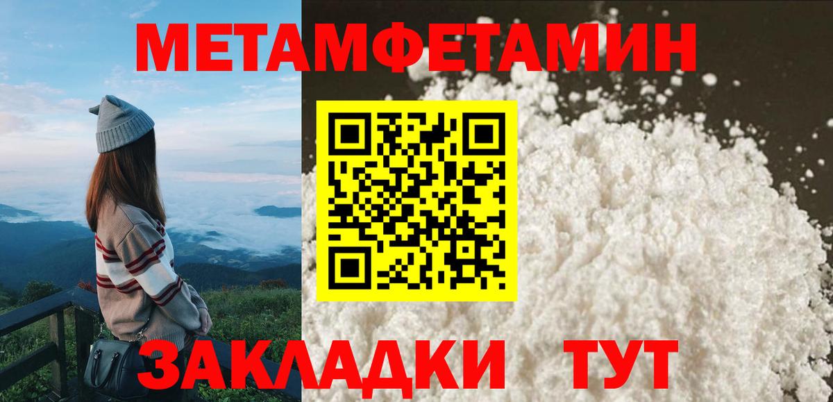 Амурск  АМФ 97%  Amphetamine  Вход с VPN 