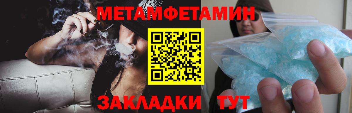 АМФ 97% Амурск