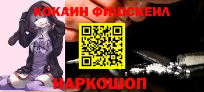 марки nbome Наро-Фоминск
