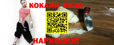 гашиш Нальчик