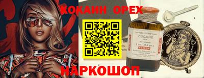 гашиш Нальчик