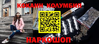 марки nbome Наро-Фоминск