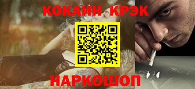 гашиш Нальчик