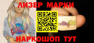 марки nbome Наро-Фоминск