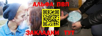 марки nbome Наро-Фоминск