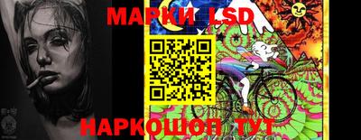 марки nbome Наро-Фоминск
