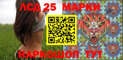 марки nbome Наро-Фоминск