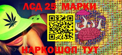 марки nbome Наро-Фоминск