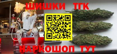 марки nbome Наро-Фоминск