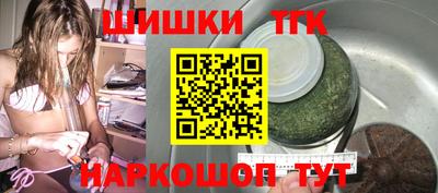 марки nbome Наро-Фоминск