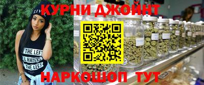 марки nbome Наро-Фоминск
