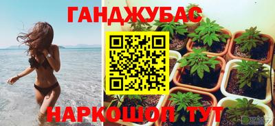 гашиш Нальчик