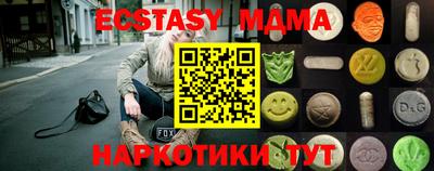 марки nbome Наро-Фоминск