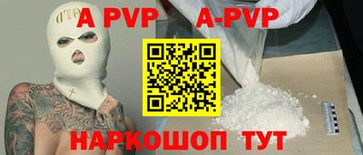 марки nbome Наро-Фоминск