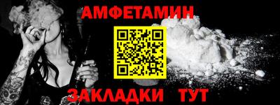марки nbome Наро-Фоминск