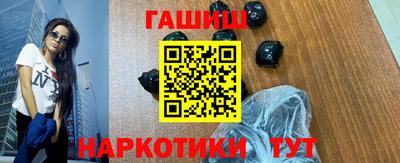 гашиш Нальчик