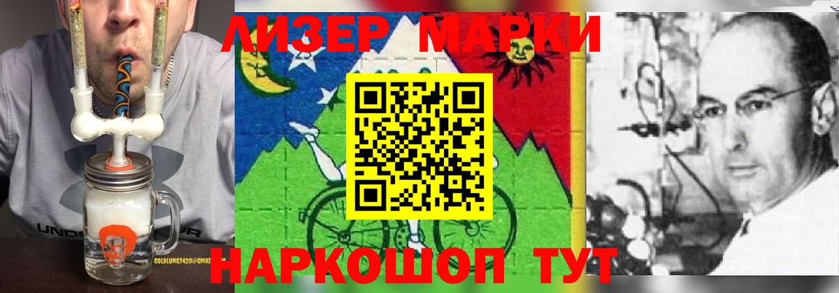 ЛСД экстази кислота Амурск