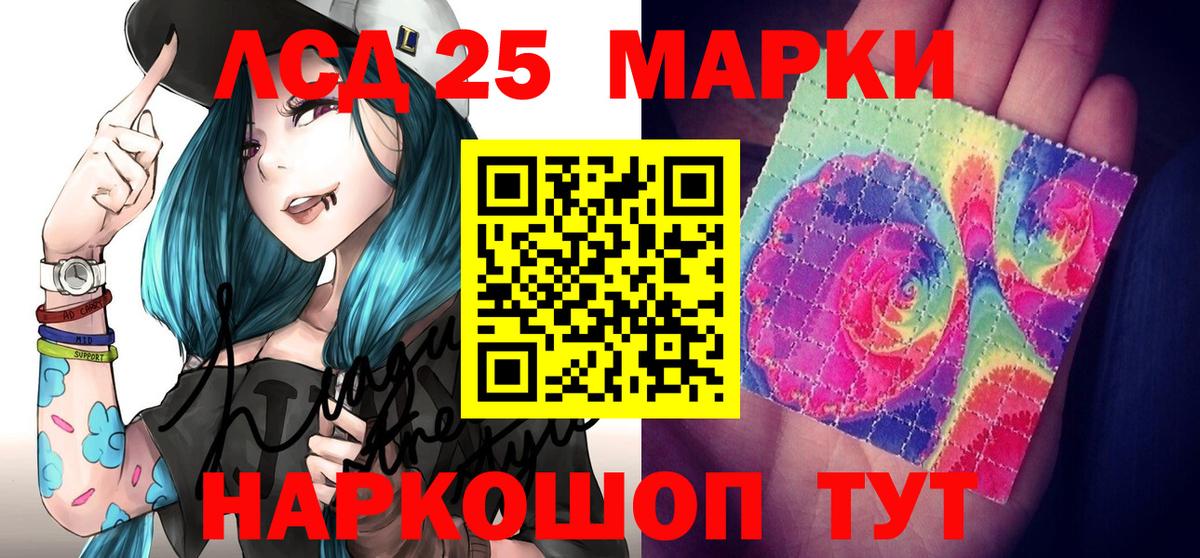 Марки NBOMe 1500мкг  Вход с VPN  Амурск  Марки NBOMe 1500мкг 